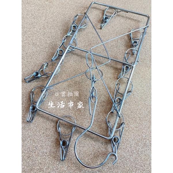 現貨 10夾 圓形 / 方形 吊襪架 吊衣架 曬襪架 不鏽鋼襪架 不鏽鋼衣夾 衣夾 衣架 曬衣架 方形曬襪架-細節圖8