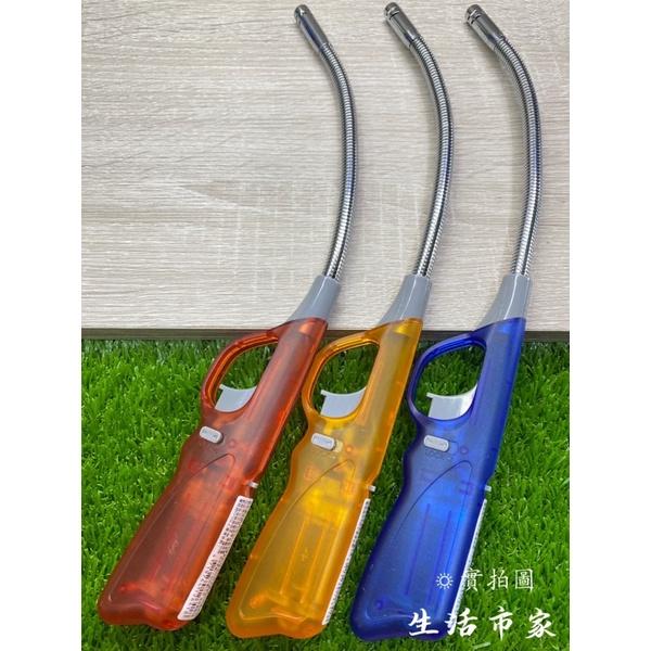 現貨 名仕360度 加長型 明火 軟管點火槍 附開關 點火槍 打火機 加長點火槍 軟管點火槍 電子點火槍-細節圖2