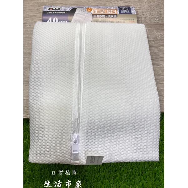 現貨 台灣製 加厚 40x50 滾筒洗衣袋 3D柔洗洗衣袋 加厚洗衣袋 輕薄衣物 夏季衣褲專用 洗衣網 洗衣袋-細節圖2