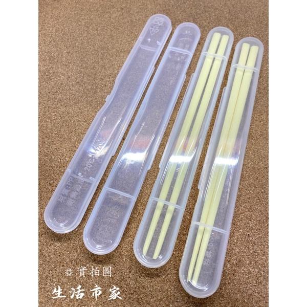 現貨 台灣製 隨身筷子盒 象牙筷附盒子 筷子收納盒 筷子盒 環保盒 收納筷 餐具盒 隨身收納盒 隨身餐具盒-細節圖3