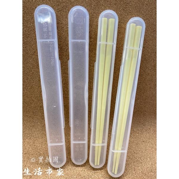 現貨 台灣製 隨身筷子盒 象牙筷附盒子 筷子收納盒 筷子盒 環保盒 收納筷 餐具盒 隨身收納盒 隨身餐具盒-細節圖4