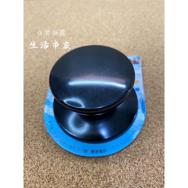 現貨 台灣製 廚獅 鍋蓋頭 小 / 大 / 特大 / 口杯珠頭 電木鍋蓋頭 電木珠頭 電鍋頭 外鍋蓋 口杯頭 鍋蓋頭-細節圖5