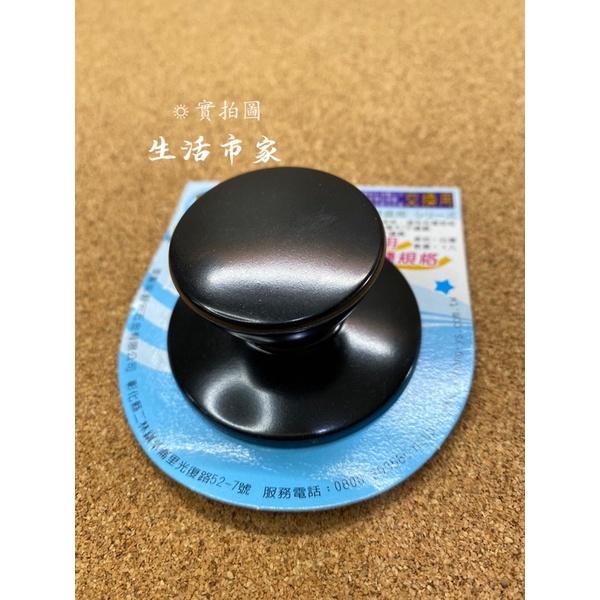 現貨 台灣製 廚獅 鍋蓋頭 小 / 大 / 特大 / 口杯珠頭 電木鍋蓋頭 電木珠頭 電鍋頭 外鍋蓋 口杯頭 鍋蓋頭-細節圖6
