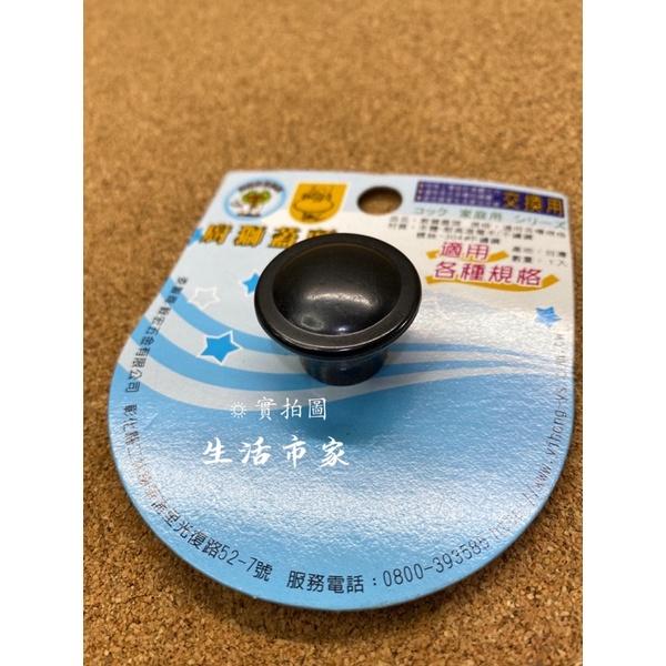 現貨 台灣製 廚獅 鍋蓋頭 小 / 大 / 特大 / 口杯珠頭 電木鍋蓋頭 電木珠頭 電鍋頭 外鍋蓋 口杯頭 鍋蓋頭-細節圖9