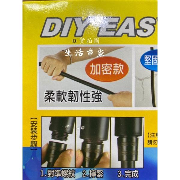現貨 1.5米 / 2米 黑金剛 加密防爆沐浴管 蓮蓬頭軟管 沐浴軟管 不鏽鋼軟管 防爆軟管 抗壓軟管 沐浴管 防爆軟管-細節圖5