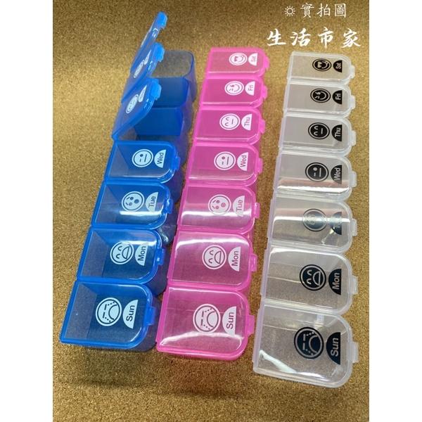 現貨 特大 7天盒 7格盒 收納盒 小物盒 小盒子 藥盒 零件盒 飾品盒 空盒 攜帶式藥盒 收納空盒-細節圖4