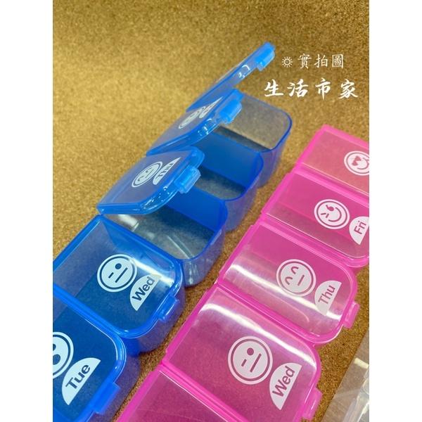 現貨 特大 7天盒 7格盒 收納盒 小物盒 小盒子 藥盒 零件盒 飾品盒 空盒 攜帶式藥盒 收納空盒-細節圖5