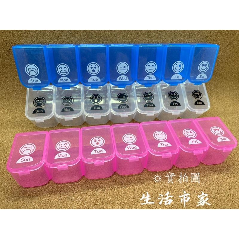 現貨 特大 7天盒 7格盒 收納盒 小物盒 小盒子 藥盒 零件盒 飾品盒 空盒 攜帶式藥盒 收納空盒-細節圖6