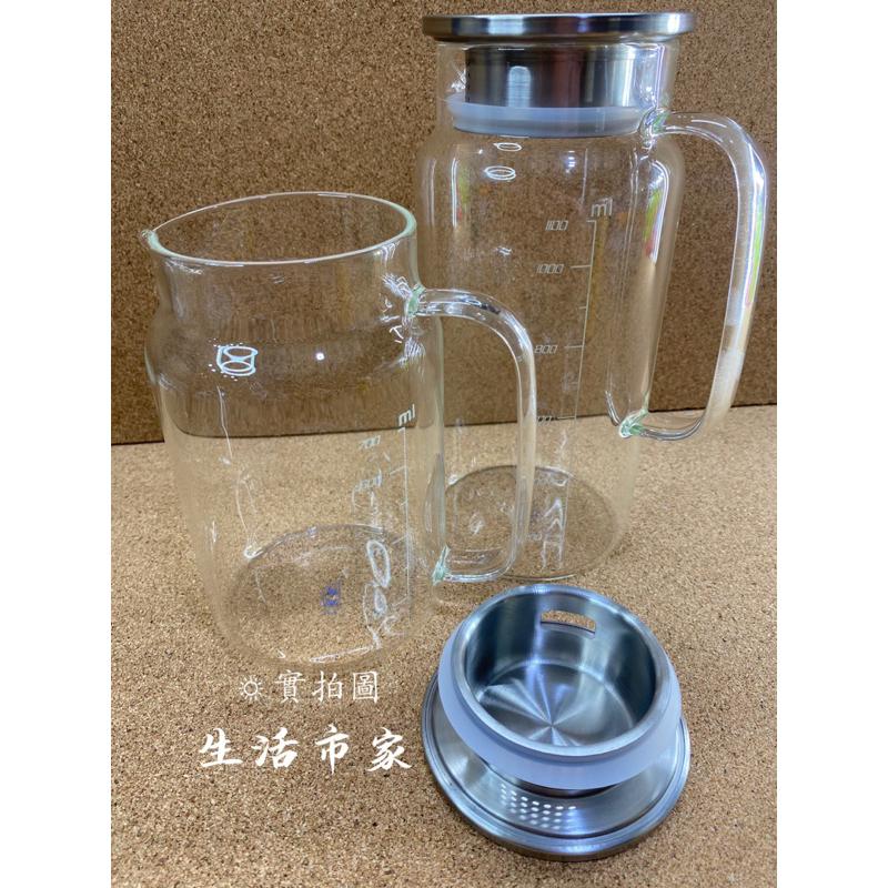 現貨 多功能冷熱雙用壺 800/1200ML 耐熱玻璃壺 玻璃壺 花茶壺 開水壺 冷水壺 泡茶壺 果汁壺 牛奶瓶-細節圖9