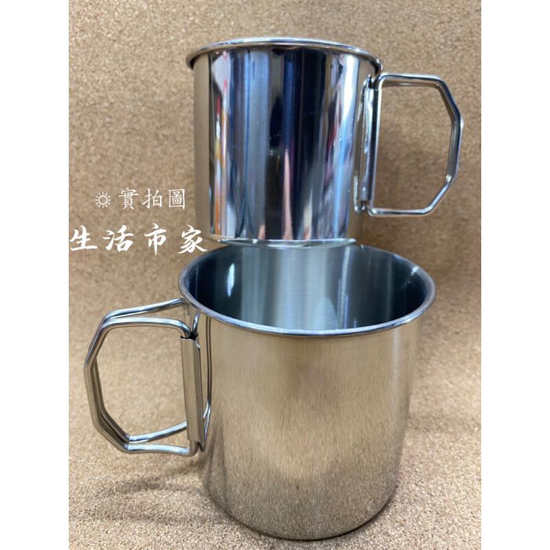 現貨 304不鏽鋼 超輕量 250ml / 350ml 摺疊不銹鋼杯 登山杯 野餐杯 戶外水杯 摺疊把手杯 水杯-細節圖2