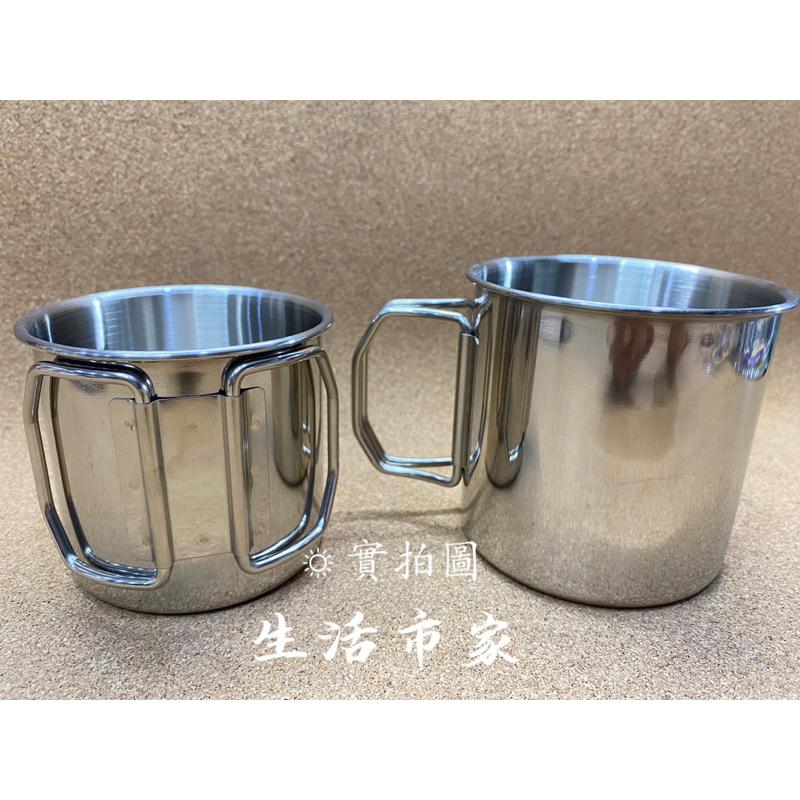 現貨 304不鏽鋼 超輕量 250ml / 350ml 摺疊不銹鋼杯 登山杯 野餐杯 戶外水杯 摺疊把手杯 水杯-細節圖5