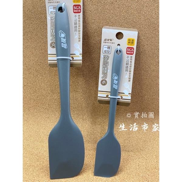 現貨 一體成型 矽膠刮刀 矽膠油刷 果醬刀 奶油刮刀 醬汁刷 奶油刷 刮刀 油刷 料理刷 氣炸鍋油刷 烘焙用品-細節圖2