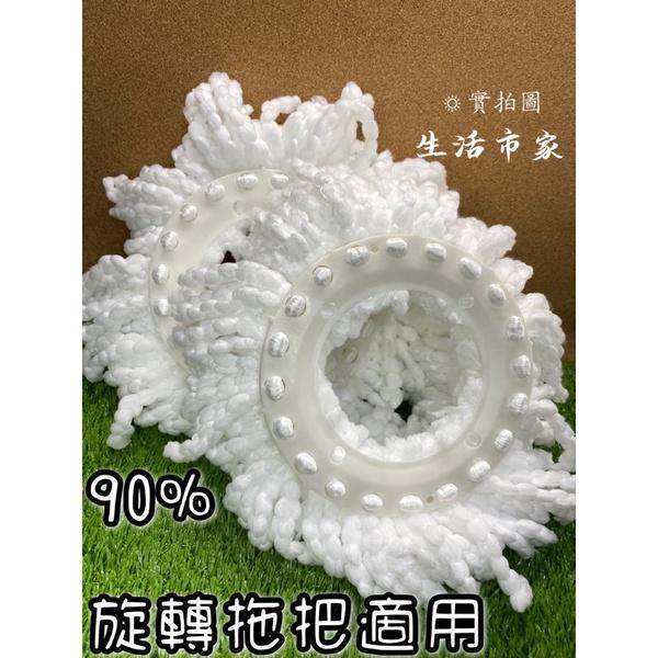 現貨 2入 好樂拖 通用拖把布 360度 拖把布 好神拖 拖把頭 拖把布盤 替換拖把布頭 旋轉脫水 超細纖維 拖把布-細節圖4