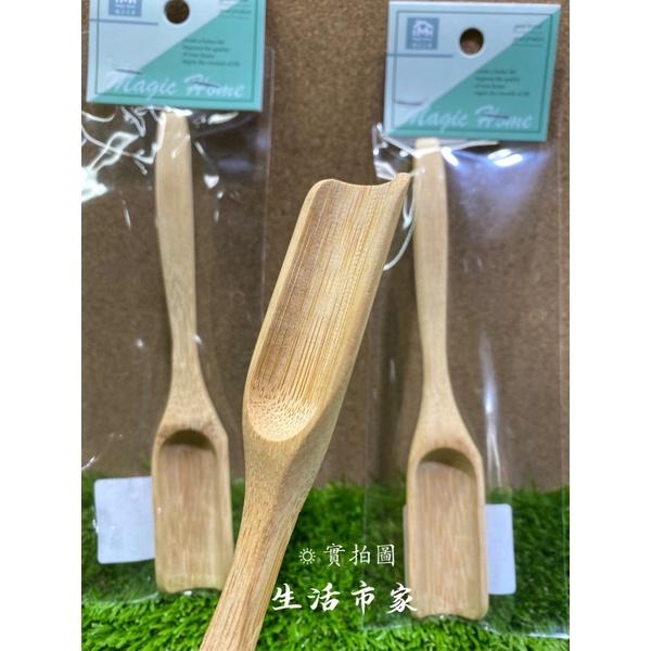 現貨 18cm 茶葉竹勺 茶葉勺 茶匙 茶鏟 竹勺 分茶勺 茶葉匙 茶杓 勺子 茶勺 竹杓-細節圖2