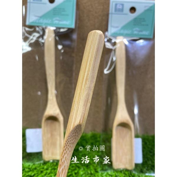 現貨 18cm 茶葉竹勺 茶葉勺 茶匙 茶鏟 竹勺 分茶勺 茶葉匙 茶杓 勺子 茶勺 竹杓-細節圖4