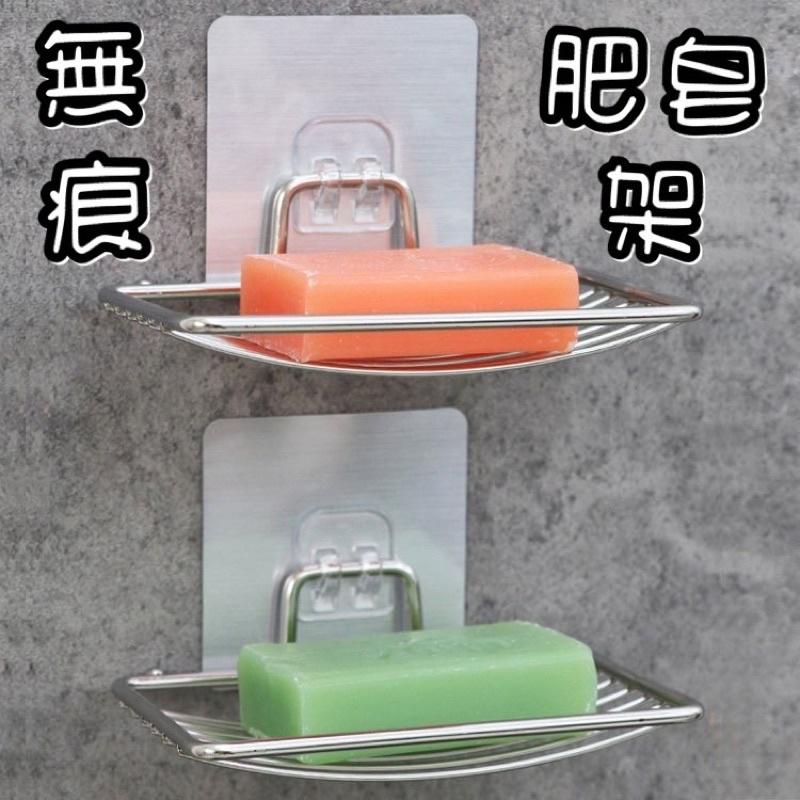 現貨 台灣製造 無痕 304不鏽鋼肥皂架 無痕香皂架 無痕肥皂架 不鏽鋼肥皂架 無痕架 香皂架 肥皂架 收納架 無痕掛架-細節圖3