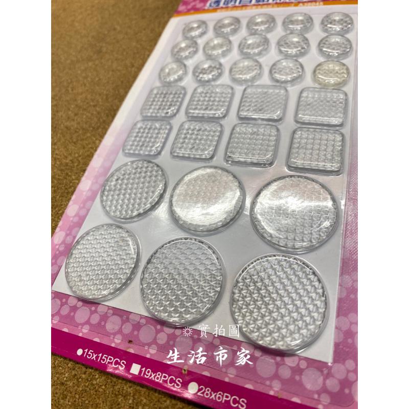 現貨 29入 透明自黏保護墊 桌腳墊 椅腳墊 靜音保護墊 防刮保護墊 防滑保護墊 透明保護墊 保護墊 角墊 防震墊-細節圖3
