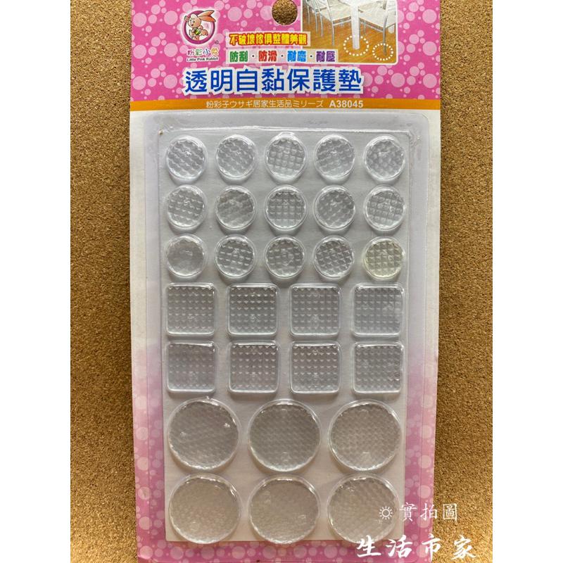 現貨 29入 透明自黏保護墊 桌腳墊 椅腳墊 靜音保護墊 防刮保護墊 防滑保護墊 透明保護墊 保護墊 角墊 防震墊-細節圖4
