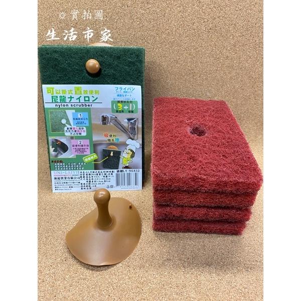 現貨 台灣製 附吸盤 3入 / 4入 菜瓜布 洗碗布 可掛式菜瓜布 抗菌菜瓜布 防臭菜瓜布 洗碗布 清潔布-細節圖2