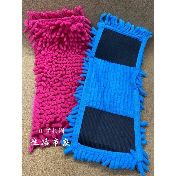 現貨 亮淨淨雪尼爾紗線拖把布 雪尼爾拖把布 替換布 除塵替換布 雪尼爾替換布 平板拖把布 拖把布 平板拖把布 清潔用品-細節圖2
