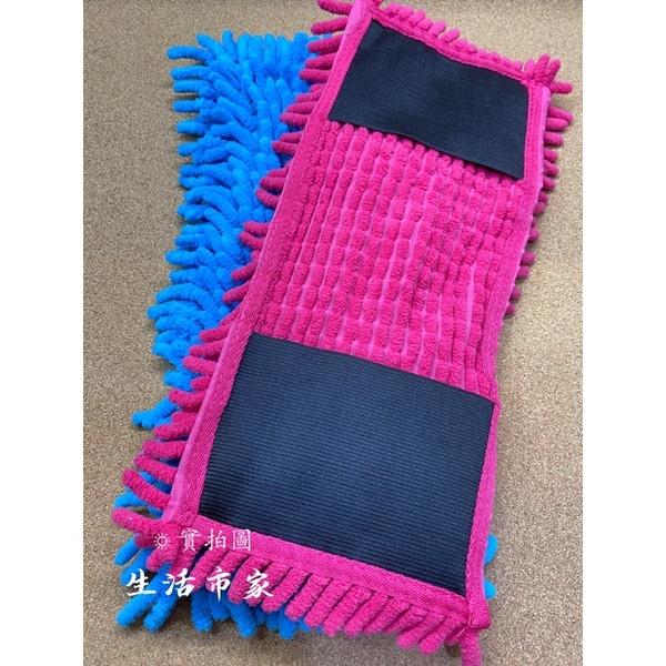 現貨 亮淨淨雪尼爾紗線拖把布 雪尼爾拖把布 替換布 除塵替換布 雪尼爾替換布 平板拖把布 拖把布 平板拖把布 清潔用品-細節圖4