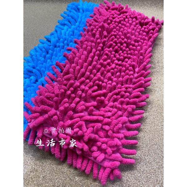 現貨 亮淨淨雪尼爾紗線拖把布 雪尼爾拖把布 替換布 除塵替換布 雪尼爾替換布 平板拖把布 拖把布 平板拖把布 清潔用品-細節圖7