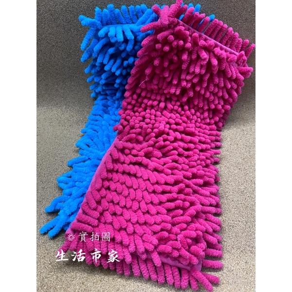 現貨 亮淨淨雪尼爾紗線拖把布 雪尼爾拖把布 替換布 除塵替換布 雪尼爾替換布 平板拖把布 拖把布 平板拖把布 清潔用品-細節圖8