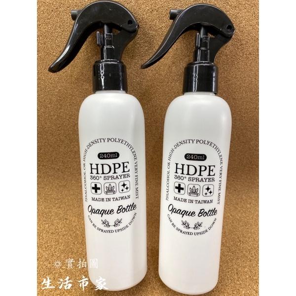 現貨 台灣製 可倒噴噴瓶 酒精噴瓶 倒噴 噴瓶 細霧噴瓶 分裝瓶 噴水瓶 園藝噴瓶 耐酸鹼噴瓶-細節圖3