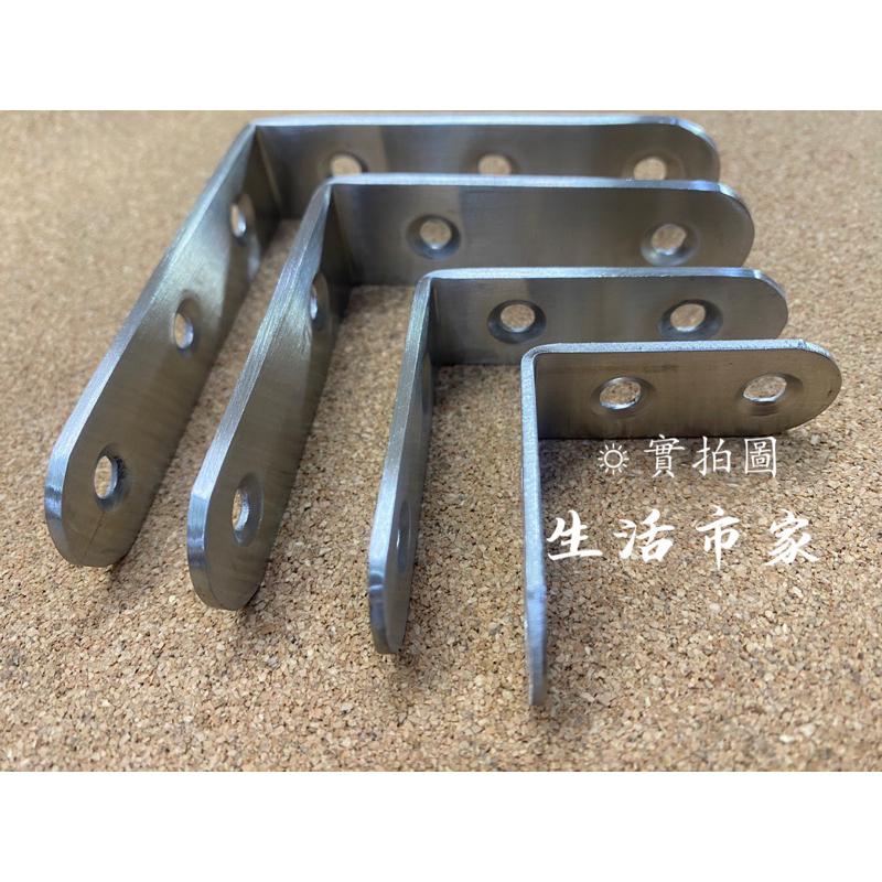 現貨 台灣製 加厚款 4cm 5cm 6.5cm 8cm 304不鏽鋼 不鏽鋼內角鐵 內角鐵 L型角鐵 直角角鐵 固定件-細節圖2