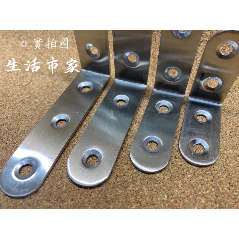 現貨 台灣製 加厚款 4cm 5cm 6.5cm 8cm 304不鏽鋼 不鏽鋼內角鐵 內角鐵 L型角鐵 直角角鐵 固定件-細節圖4