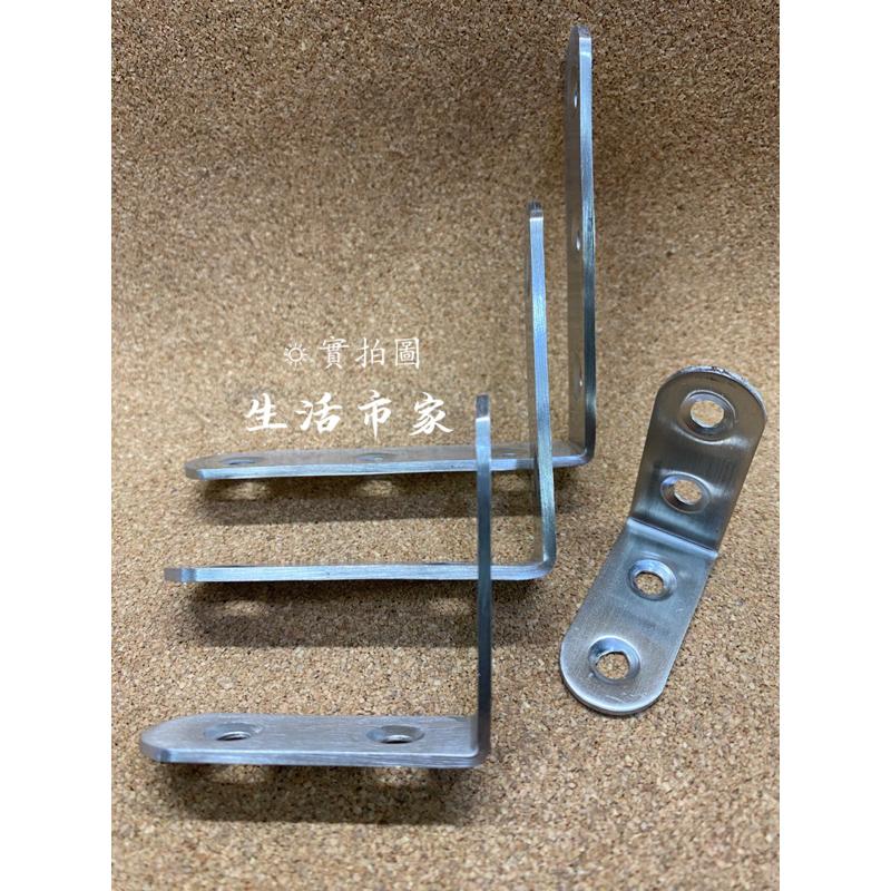 現貨 台灣製 加厚款 4cm 5cm 6.5cm 8cm 304不鏽鋼 不鏽鋼內角鐵 內角鐵 L型角鐵 直角角鐵 固定件-細節圖5