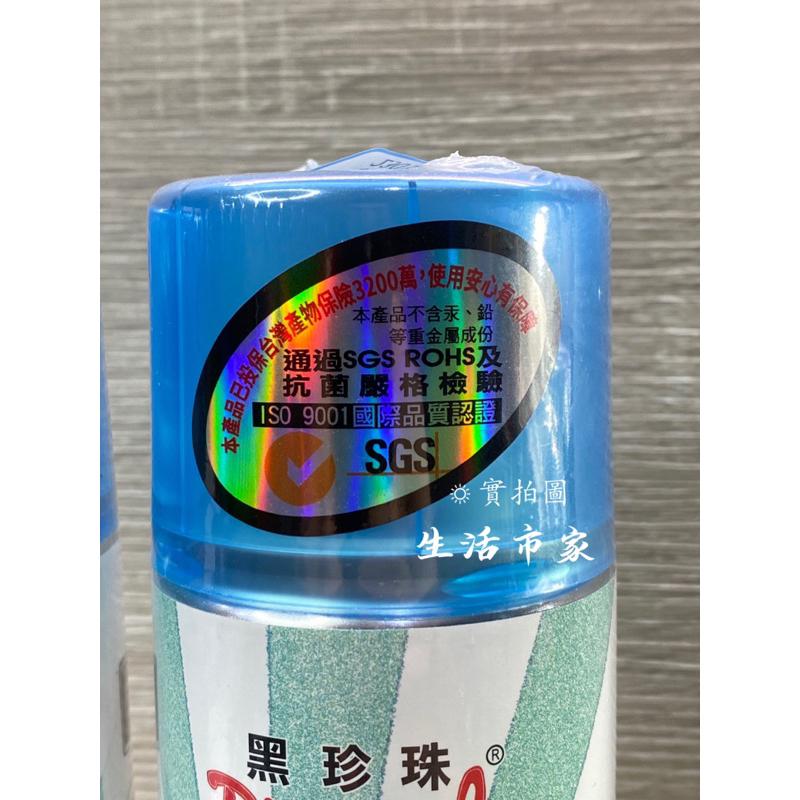 現貨 黑珍珠 450ml 水刀泡沫冷氣清洗劑 冷氣清洗劑 空調冷氣 冷氣機清潔劑 冷氣機清洗機 空調清潔劑 空調清洗劑-細節圖6