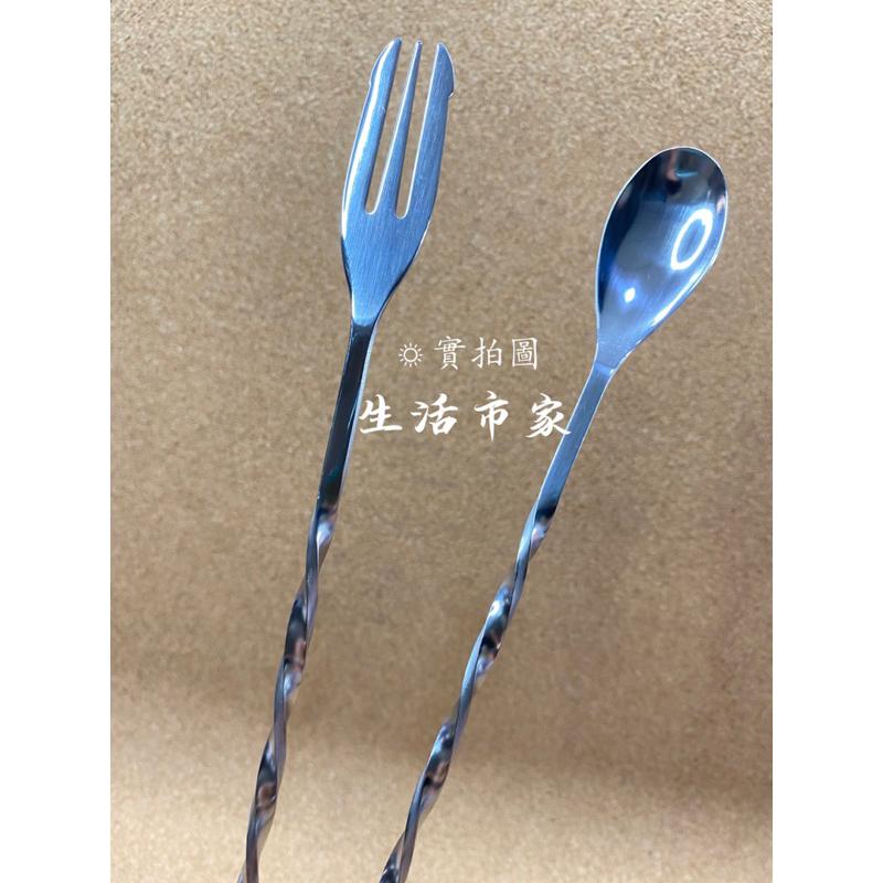 現貨 32cm 不銹鋼雙頭 攪拌棒 攪拌匙 攪拌杓 調酒勺 調酒棒 飲料杓 雙頭調酒棒 調酒用具 飲料用具 咖啡用具-細節圖4