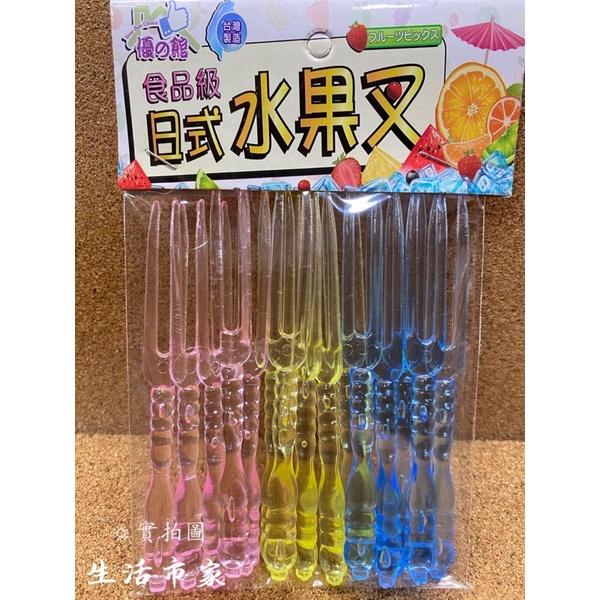 現貨 台灣製 15入 日式水果叉 免洗叉子 塑膠叉子 一次性叉子 水果叉 叉子 免洗用具 一次性餐具 水果叉子-細節圖2