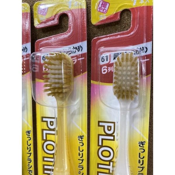 現貨 寬頭細毛 日式牙刷 超纖細毛 軟毛牙刷 細毛牙刷 寬頭牙刷 日文牙刷 成人牙刷 潔淨牙刷 加寬牙刷 牙刷-細節圖8