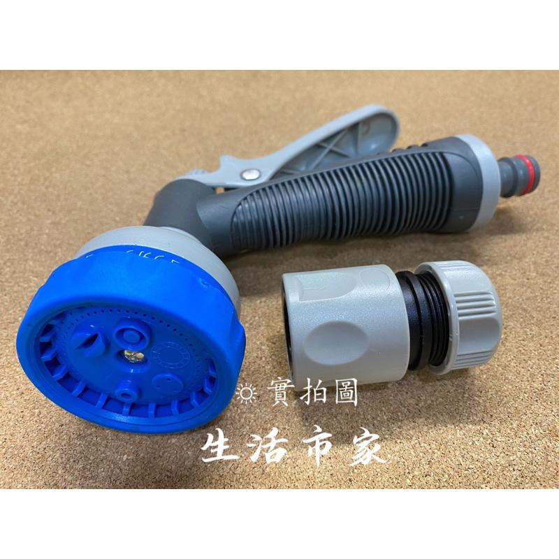 現貨 台灣製 輕巧六段噴水槍 六段噴水槍 輕巧噴水槍 附快速頭 噴水槍 撒水槍 噴水頭 灑水槍 灑水頭 多段噴水槍-細節圖2