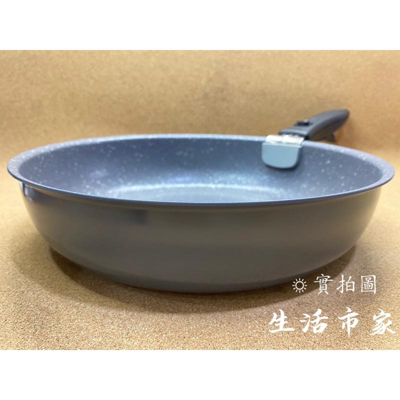 現貨 台灣製 26cm 大理石不沾深煎鍋 深煎鍋 平底鍋 煎鍋 萬用平底鍋 炒鍋 深平鍋 煎炒鍋 不沾平鍋 煎鍋 單柄鍋-細節圖3