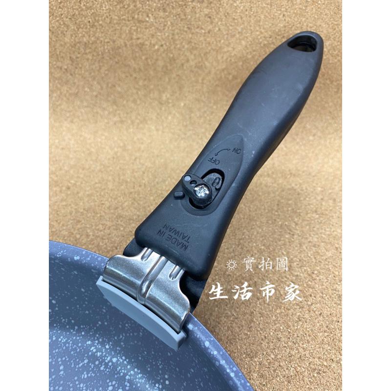 現貨 台灣製 26cm 大理石不沾深煎鍋 深煎鍋 平底鍋 煎鍋 萬用平底鍋 炒鍋 深平鍋 煎炒鍋 不沾平鍋 煎鍋 單柄鍋-細節圖6