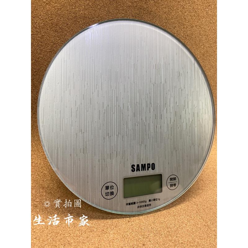 現貨 聲寶 料理秤 10kg 強化玻璃板 食物秤 液晶 電子秤 省電 量秤 四種單位 廚房 烘焙秤 多用途料理秤-細節圖3