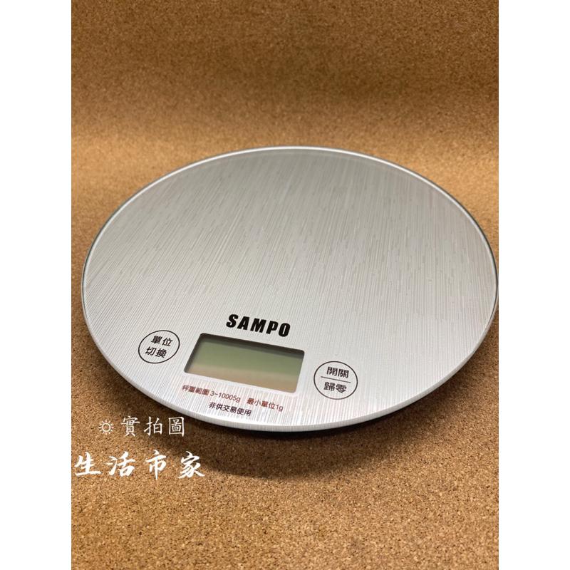 現貨 聲寶 料理秤 10kg 強化玻璃板 食物秤 液晶 電子秤 省電 量秤 四種單位 廚房 烘焙秤 多用途料理秤-細節圖7