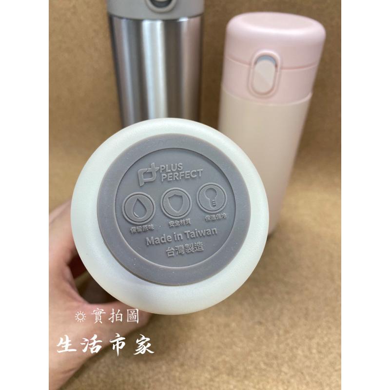 現貨 晶鑽316陶瓷彈蓋保溫杯 316不鏽鋼 陶瓷層保溫杯 保溫保冷 彈蓋杯 水杯 隨身杯 隨行杯 陶瓷杯 316保溫杯-細節圖3