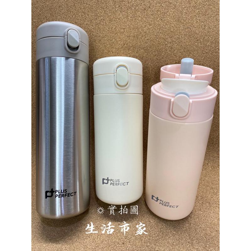 現貨 晶鑽316陶瓷彈蓋保溫杯 316不鏽鋼 陶瓷層保溫杯 保溫保冷 彈蓋杯 水杯 隨身杯 隨行杯 陶瓷杯 316保溫杯-細節圖6