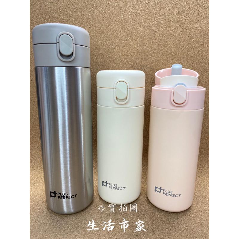 現貨 晶鑽316陶瓷彈蓋保溫杯 316不鏽鋼 陶瓷層保溫杯 保溫保冷 彈蓋杯 水杯 隨身杯 隨行杯 陶瓷杯 316保溫杯-細節圖8