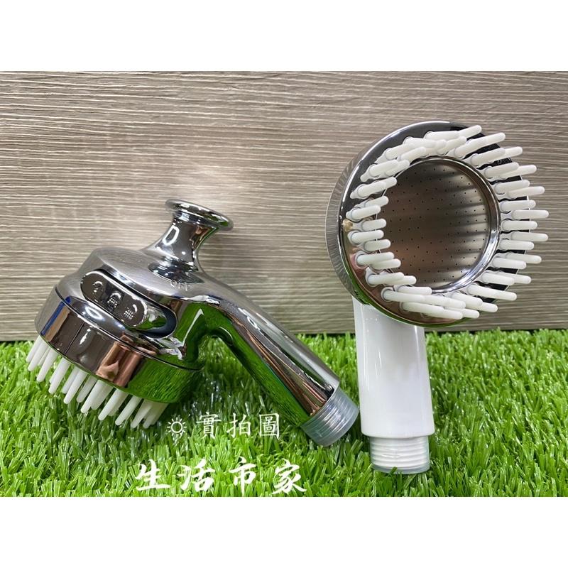 現貨 洗頭梳 蓮蓬頭 梳洗蓮蓬頭 三段式蓮蓬頭 手握蓮蓬頭 洗頭梳蓮蓬頭-細節圖3