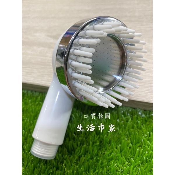 現貨 洗頭梳 蓮蓬頭 梳洗蓮蓬頭 三段式蓮蓬頭 手握蓮蓬頭 洗頭梳蓮蓬頭-細節圖4