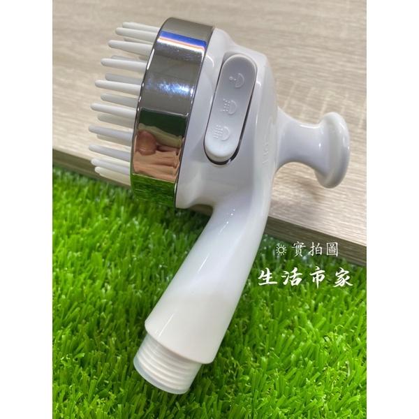 現貨 洗頭梳 蓮蓬頭 梳洗蓮蓬頭 三段式蓮蓬頭 手握蓮蓬頭 洗頭梳蓮蓬頭-細節圖5