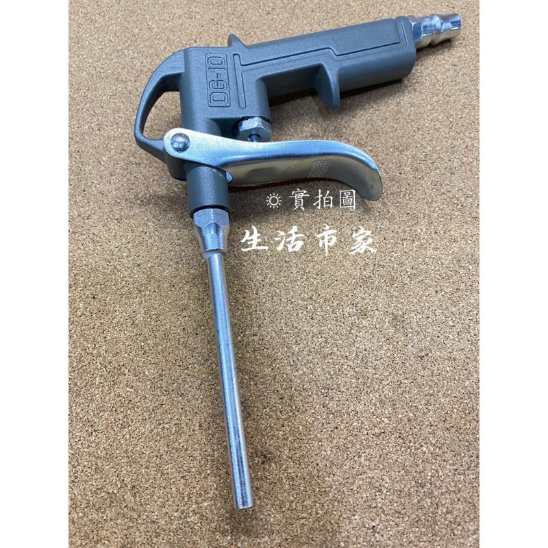 現貨 二合一 吹塵槍 台灣製 風槍 短風槍 長風槍 鋼體風槍 空壓機吹塵槍 氣動噴槍 吹風槍 吹氣槍 噴風槍-細節圖3