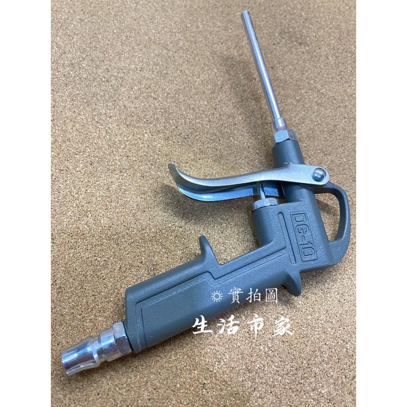 現貨 二合一 吹塵槍 台灣製 風槍 短風槍 長風槍 鋼體風槍 空壓機吹塵槍 氣動噴槍 吹風槍 吹氣槍 噴風槍-細節圖5
