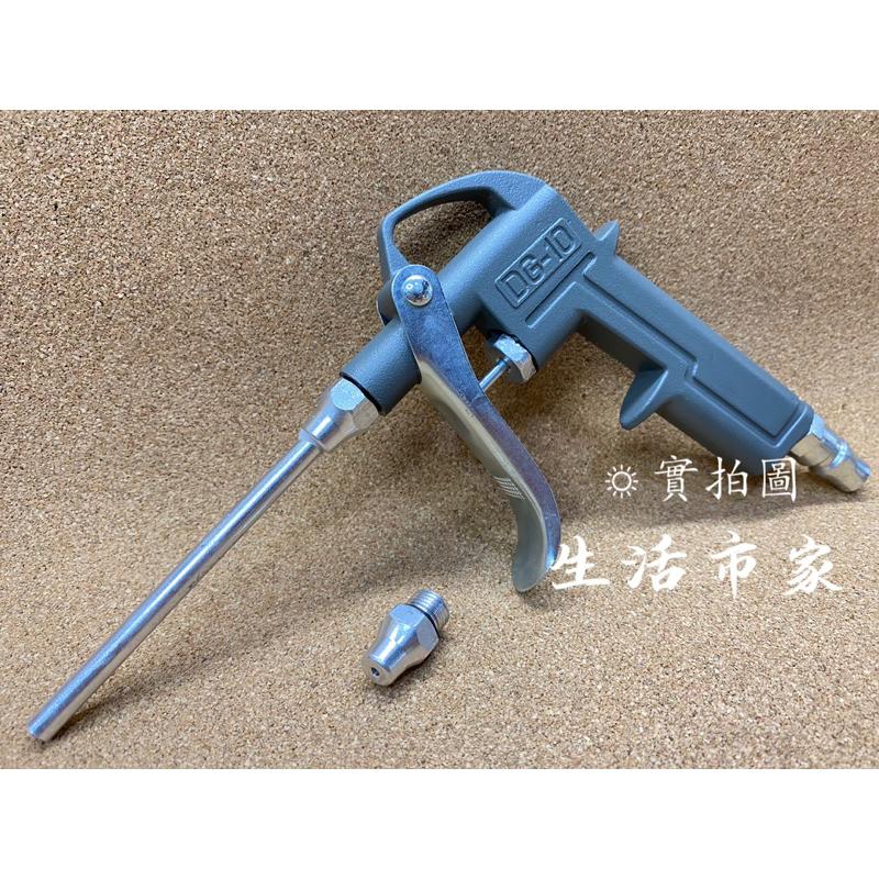 現貨 二合一 吹塵槍 台灣製 風槍 短風槍 長風槍 鋼體風槍 空壓機吹塵槍 氣動噴槍 吹風槍 吹氣槍 噴風槍-細節圖6
