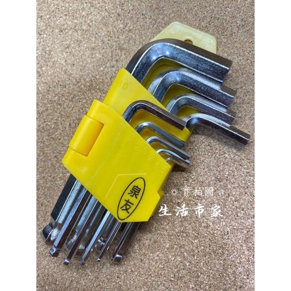 現貨 9入 內角板手 球型板手 星型板手 六角棒 六角板手 DIY板手 板手組 手工具組-細節圖5